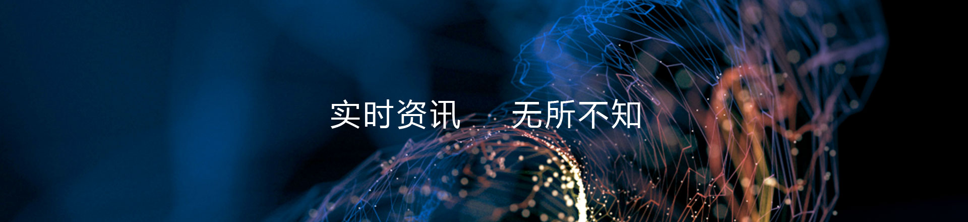新闻中心
